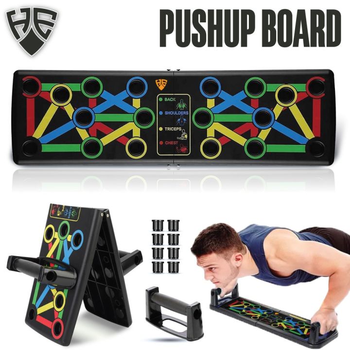 HAYYAT™Pushup Board - لوح تمرين الضغط